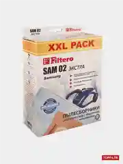Мешки для пылесосов Filtero SAM 02 ЭКСТРА XXL Pack