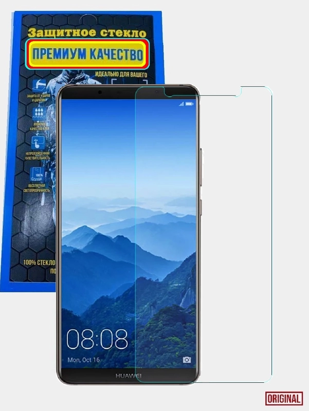 Защитное стекло 2,5D для Huawei Mate 10