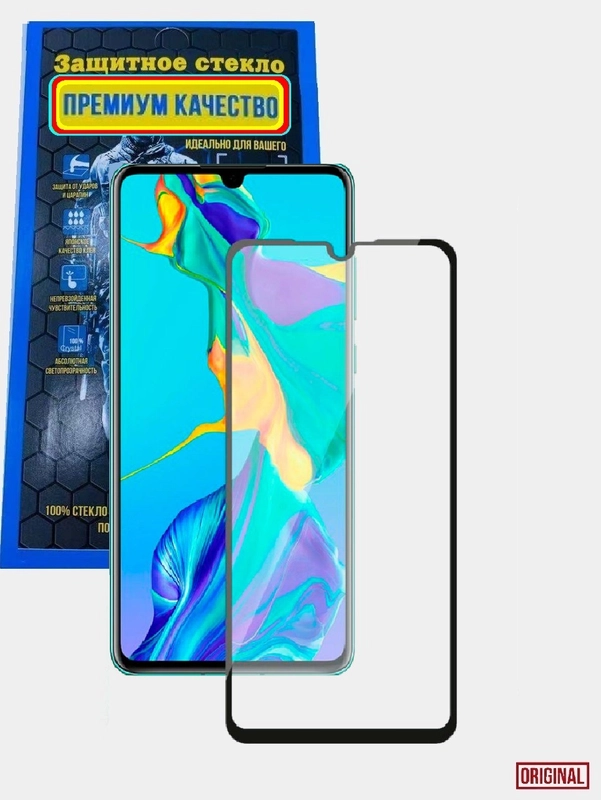 Защитное стекло 5D для Huawei P30 Lite