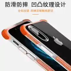 Чехол для iPhone, двухкомпонентный, противоударный
