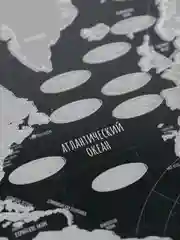 Скретч карта мира магнитная на холодильник "Путешествуй-Познавай" (42*30см)