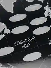 Скретч карта мира со стираемым слоем "Путешествуй-Познавай" (85х60см) для путешественника