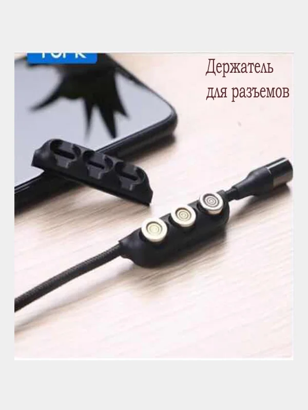 Серебряный магнитный кабель без разъема 3А, разъёмы MicroUSB, Type-C, Lightning для Андроид, iPhone