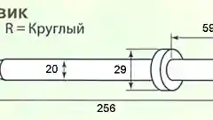 Зубило-ломик АТ-2303/Н TNT-AIR