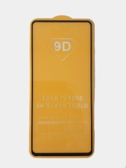 Стекло для Samsung Galaxy A51