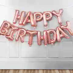 Розовый воздушные шары "Happy Birthday". Фольгированный