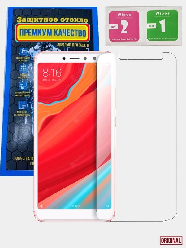 Защитное 2,5D стекло  Xiaomi Mi A2, Redmi S2, Redmi Note 6 Pro, Redmi 5+ (полная проклейка, олеофобное покрытие)
