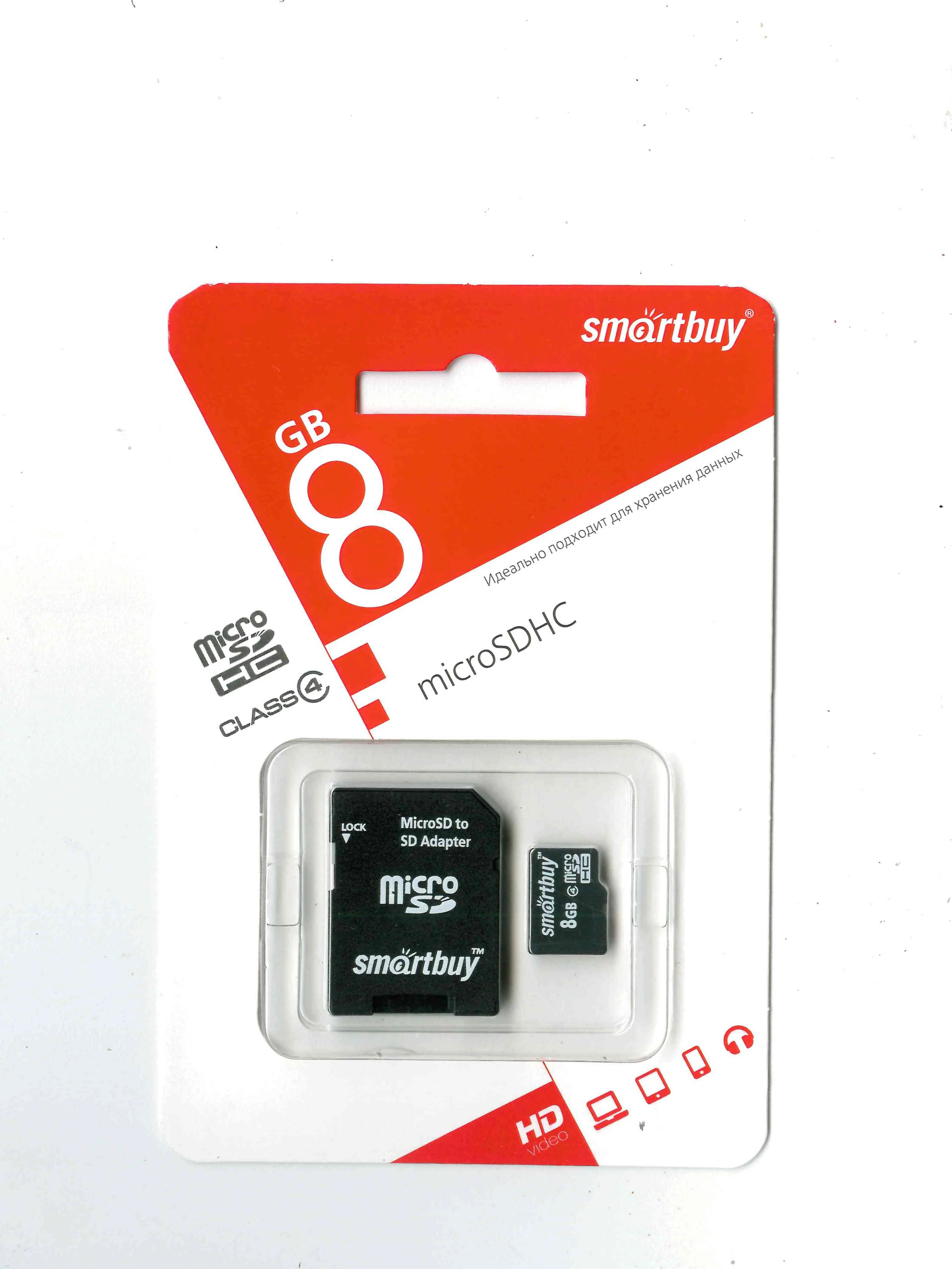 Карта памяти microSD 10 класс 8 / 16 / 32 / 64 / 128 GB