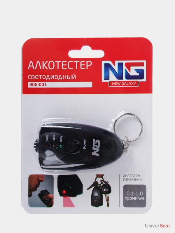 Алкотестер