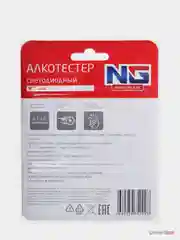 Алкотестер