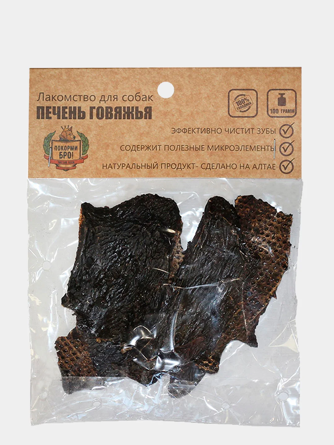 Натуральное лакомство для собак "Печень говяжья", 100 г.
