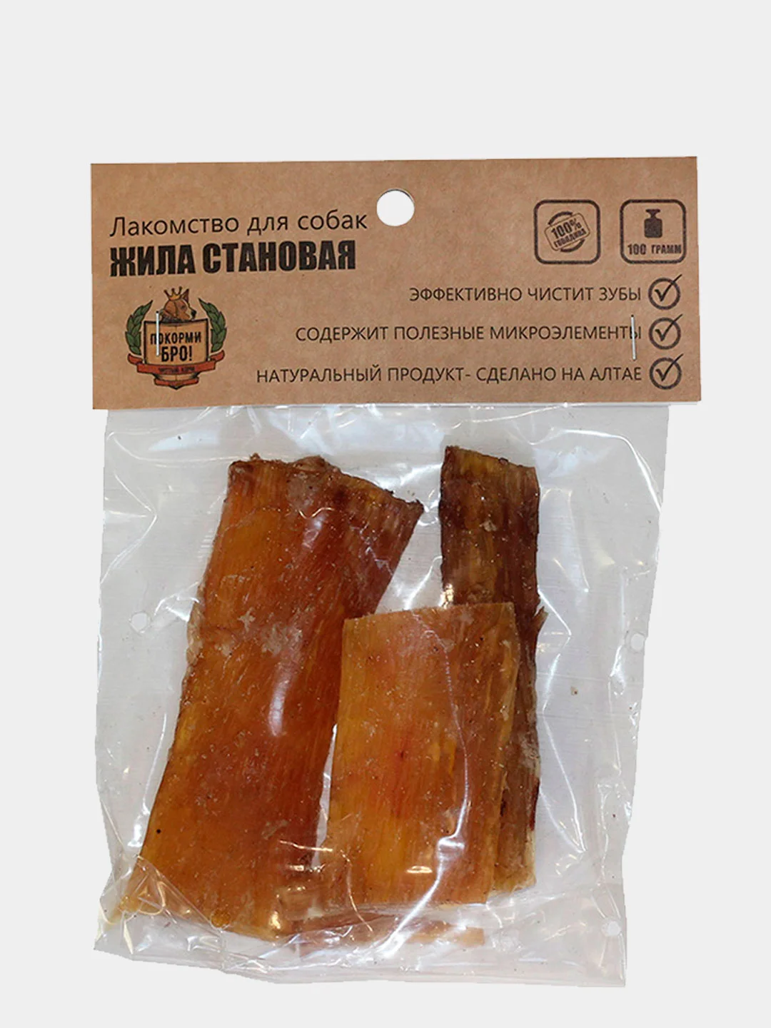 Натуральное лакомство для собак "Жила становая", 100 г.