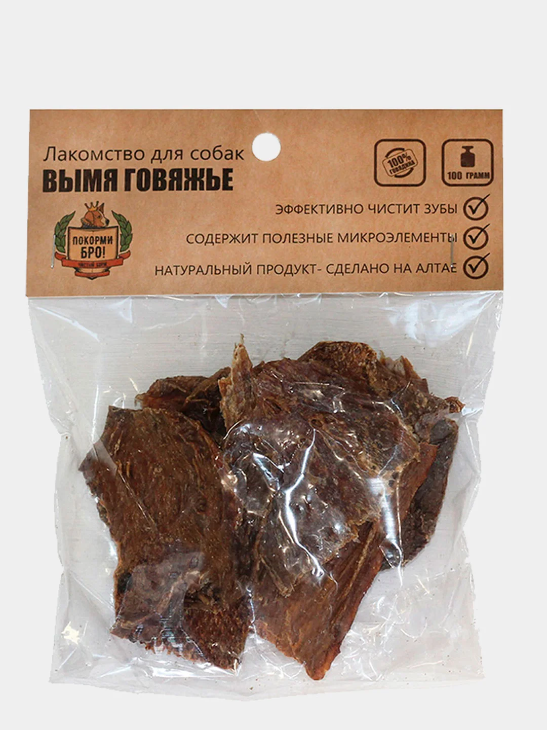 Натуральное лакомство для собак "Вымя говяжье", 100 г.