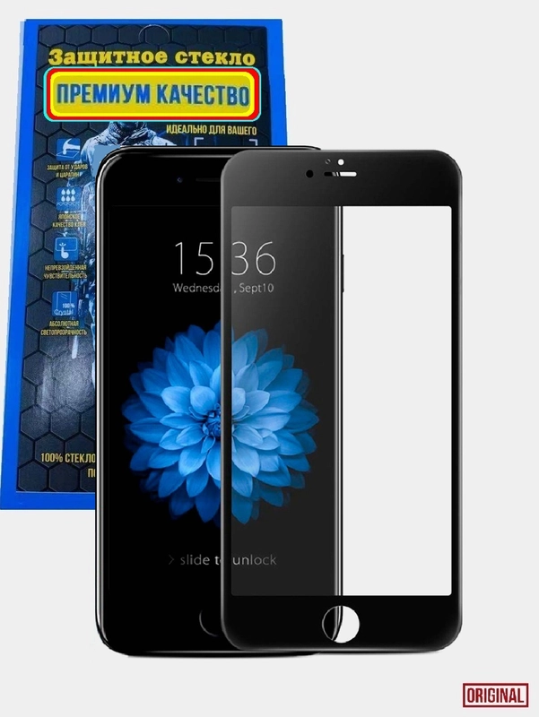 Силиконовое стекло для iPhone 6 Plus, чёрное с полной проклейкой и олеофобным покрытием