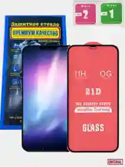 Защитное стекло для iPhone 12 Pro Max