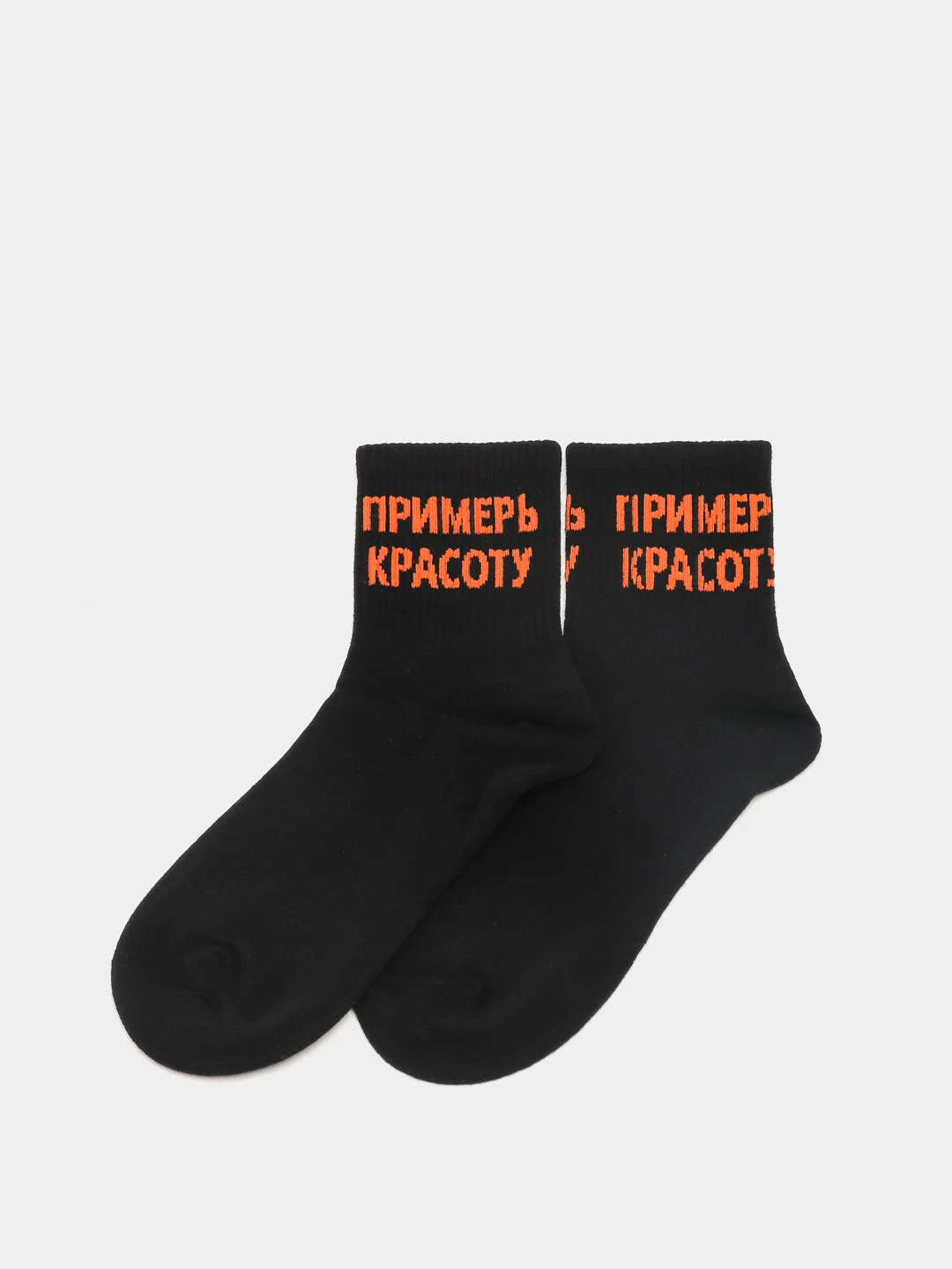 Терракотовый носки женские с принтом, 5 штук