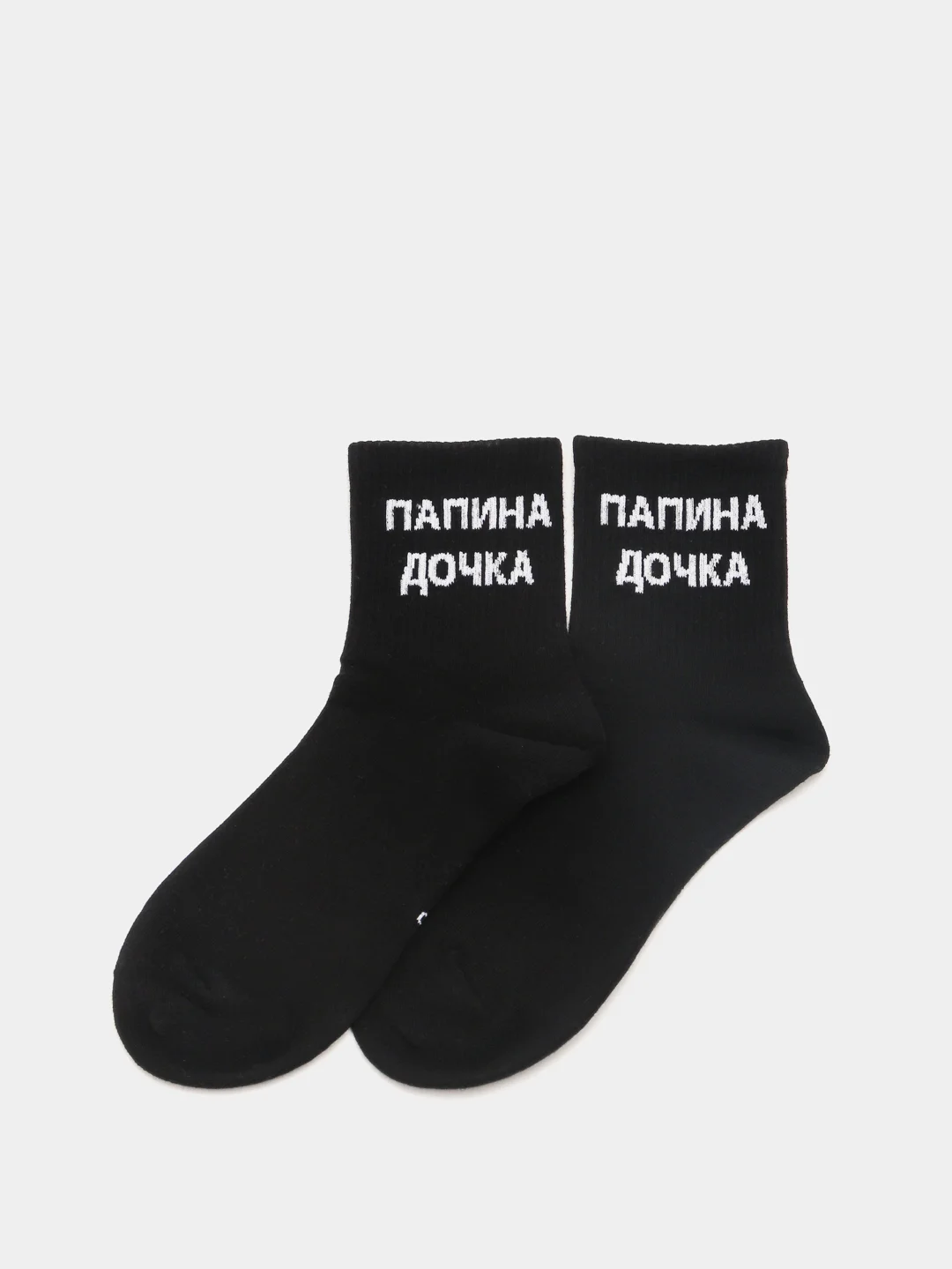 Индиго носки женские с принтом, 5 штук