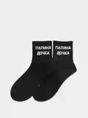 Индиго носки женские с принтом, 5 штук