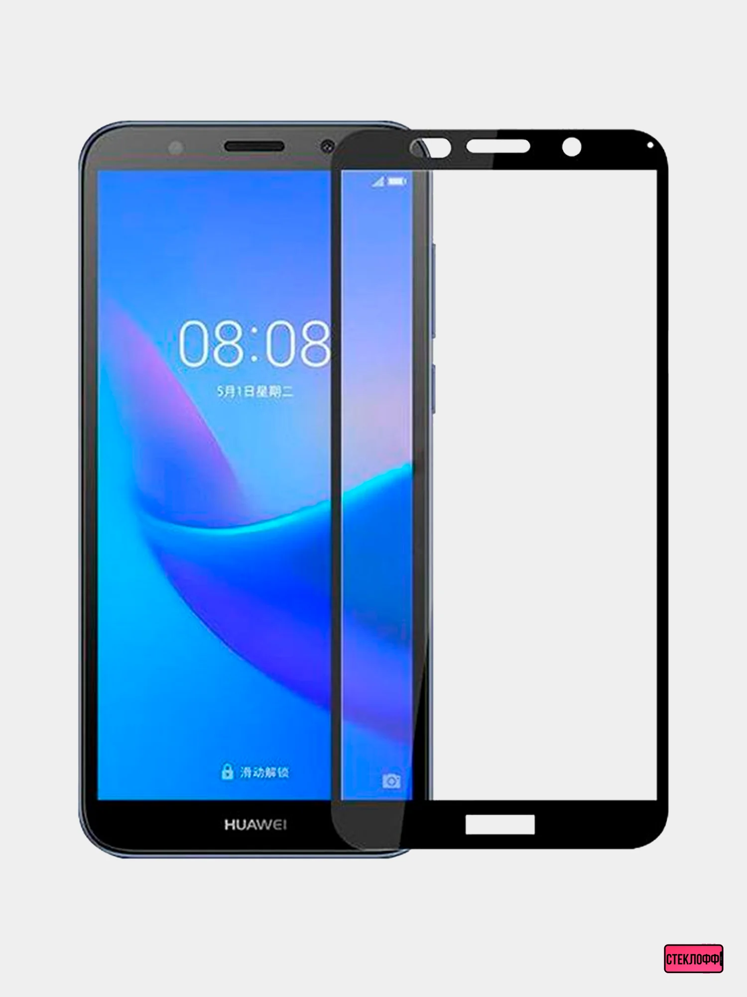 Белый защитное стекло 9D для Huawei Y5 2018, полное покрытие