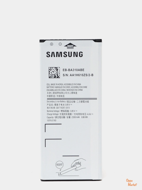 Аккумулятор EB-BA310ABE для Samsung Galaxy A3 2016, A310