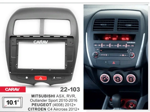 Переходная рамка 22-103 Citroen C4/Mitsubishi ASX/Outlander/Peugeot 4008, 2-din, 10 дюймов
