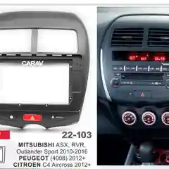 Переходная рамка 22-103 Citroen C4/Mitsubishi ASX/Outlander/Peugeot 4008, 2-din, 10 дюймов