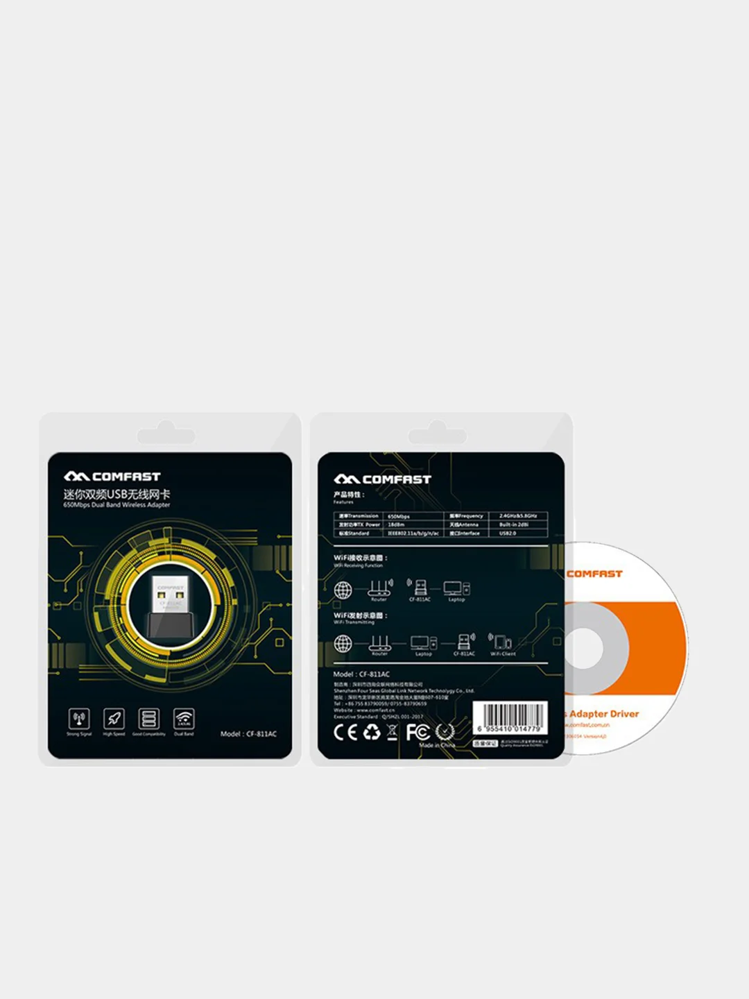 Беспроводной Wi-Fi USB-адаптер