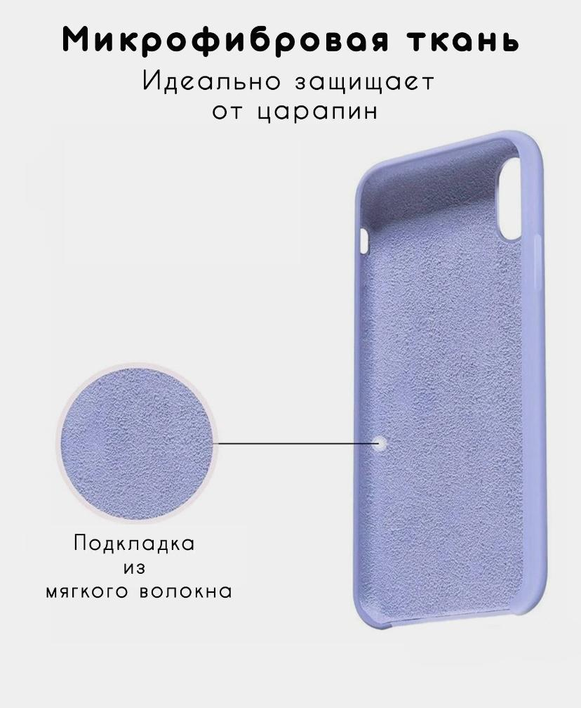 Чехол Apple Silicone Case для iPhone X купить по цене 144 ₽ в  интернет-магазине KazanExpress