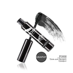 Тушь для бровей Posh "WoW Brow Mascara Graphit", 18 часов устойчивости