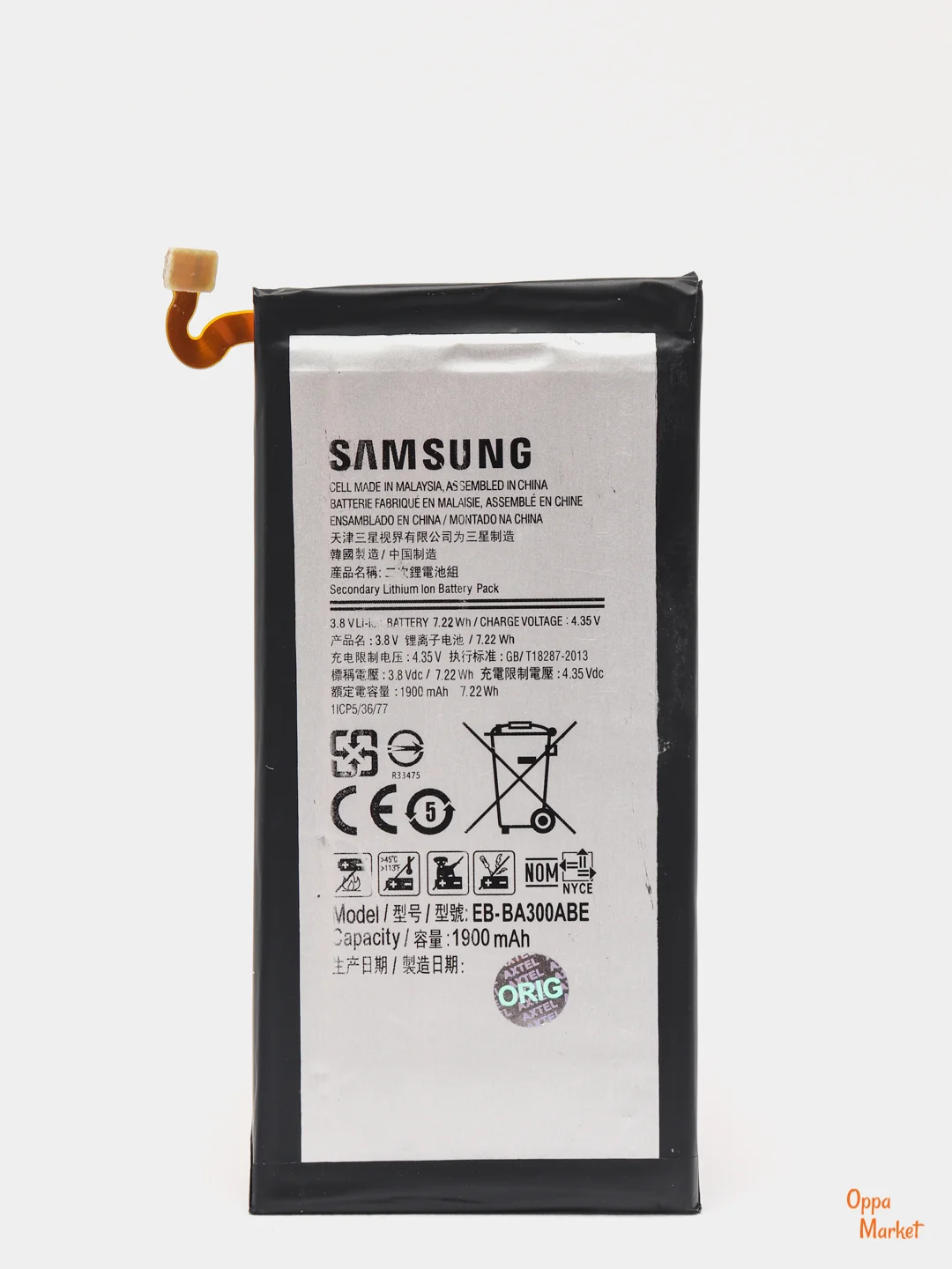 Аккумулятор EB-BA300ABE Samsung A3 SM-A300F