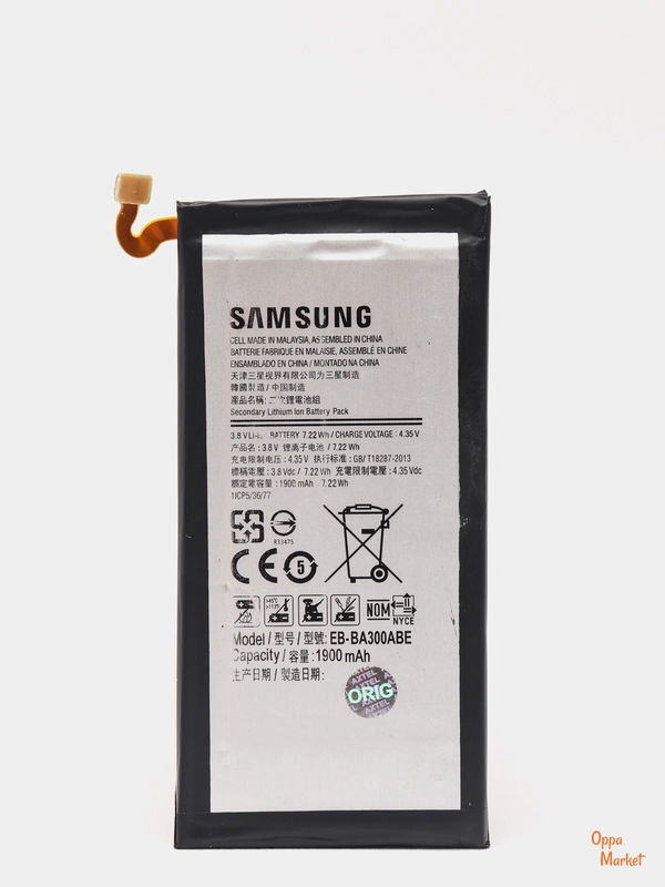 Аккумулятор EB-BA300ABE Samsung A3 SM-A300F