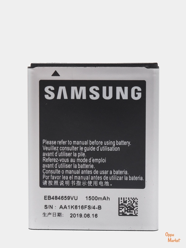Аккумулятор EB484659VU для Samsung S8600 / i8150