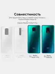 Защитное стекло 9D для Xiaomi Redmi Note 9S, полное покрытие