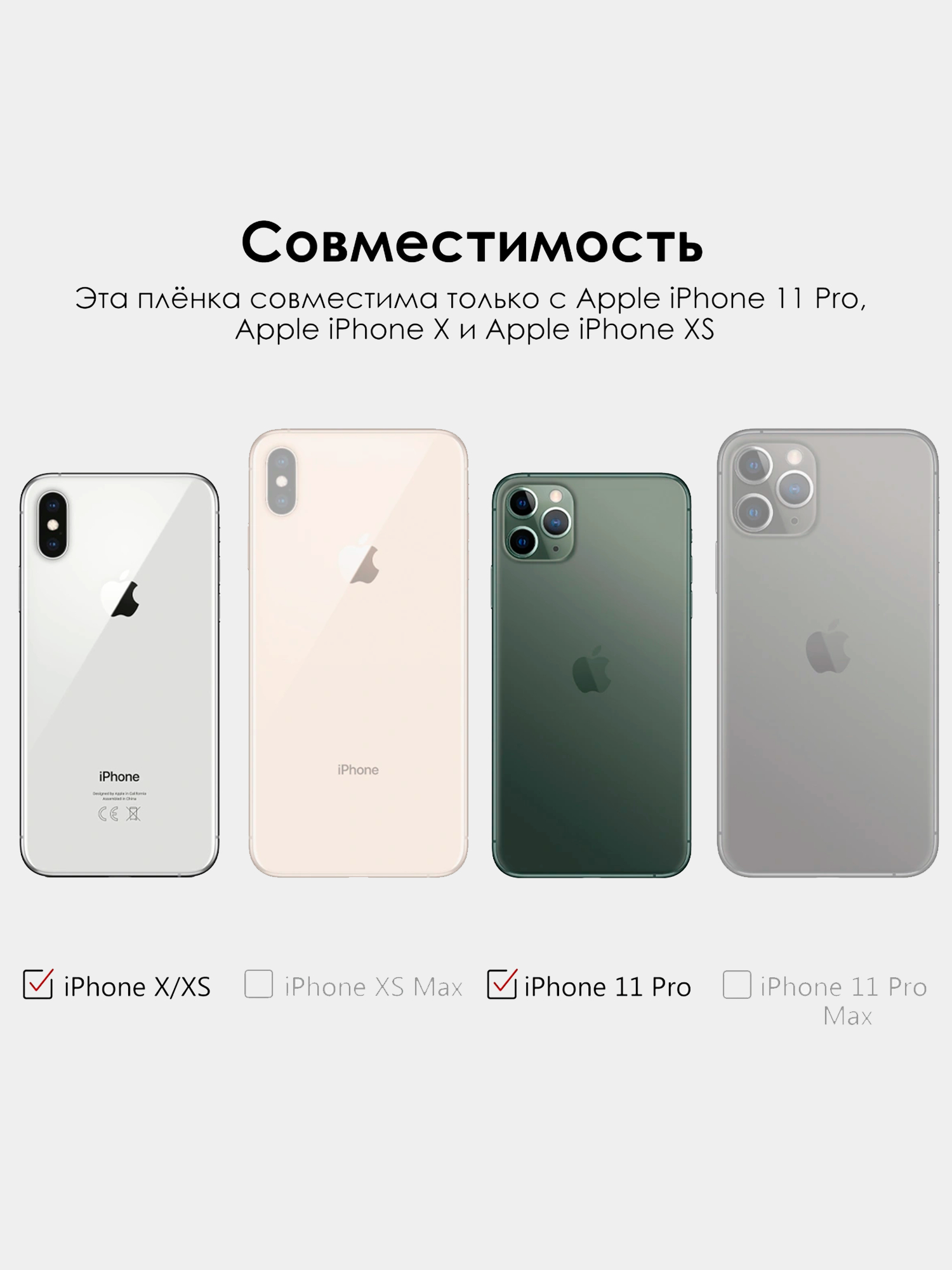 Защитное стекло 9D для iPhone X, XS Полное покрытие купить по цене 18.05 ₽  в интернет-магазине KazanExpress