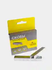 Скобы для строительного мебельного степлера (Тип 53, 11,3 мм х 0,7 мм, упаковка 1000 шт)