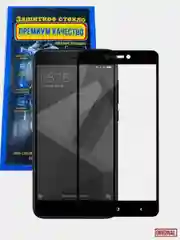 Защитное стекло для Xiaomi Mi 5X, 5D
