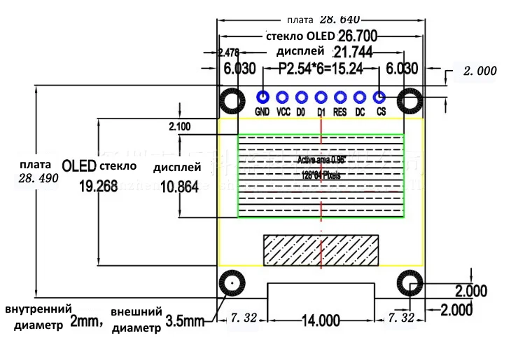 Led экран SSD1306, 0.96, 128 х 64