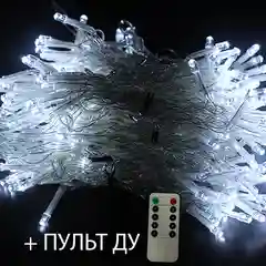 Небесно-голубой гирлянды шторы, 300 лампочек, 3 х 3 м
