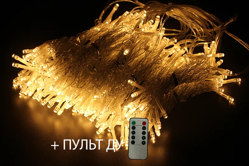Желтый гирлянды шторы, 300 лампочек, 3 х 3 м