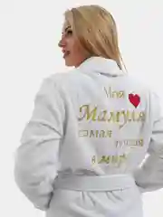 Махровый халат "Мамуля самая лучшая"