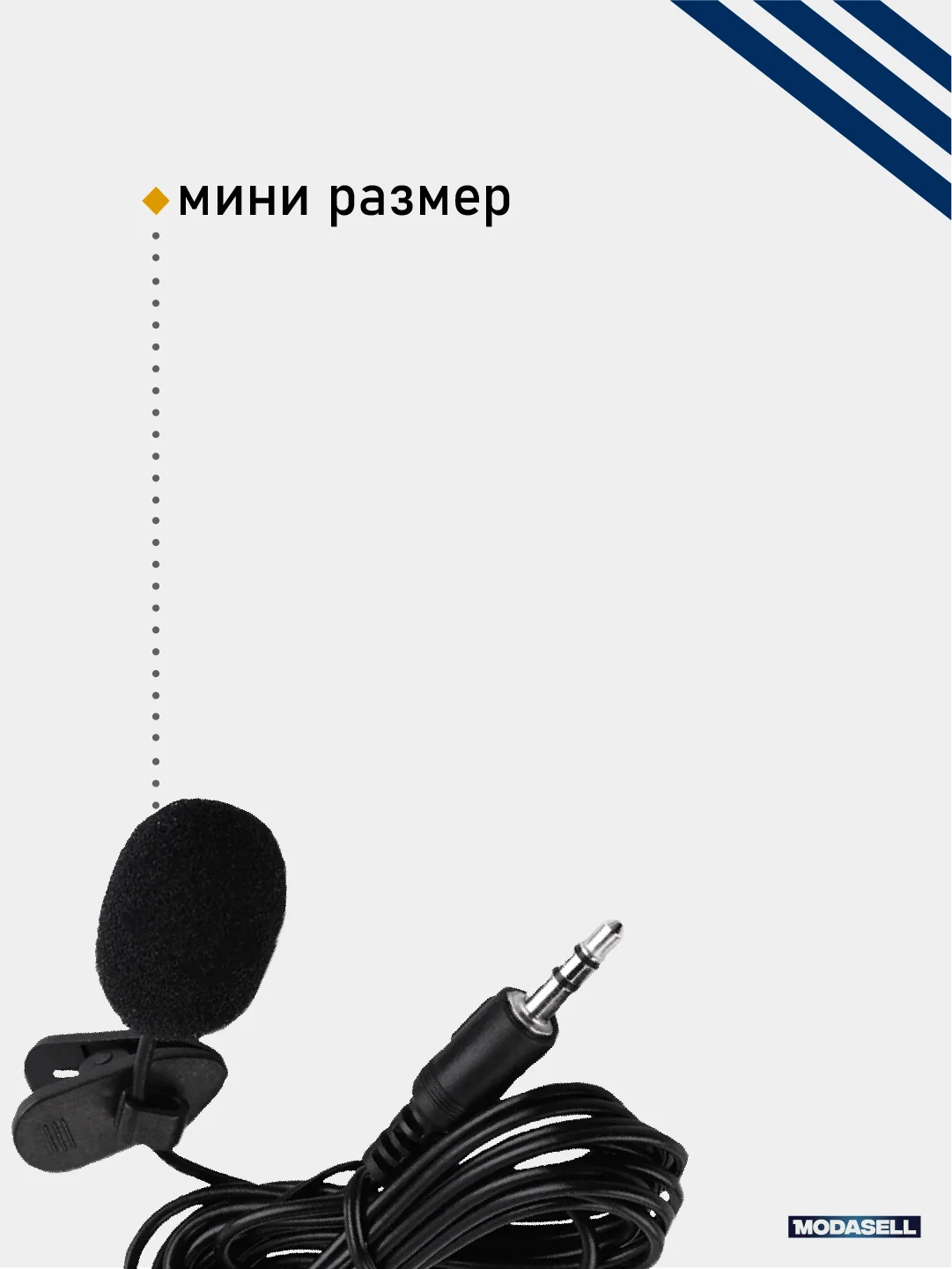Микрофон петличка под 3.5 мм для ноутбука