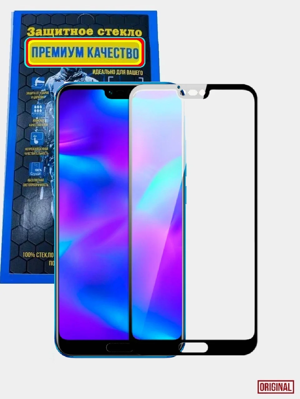 Защитное стекло для Huawei Mate 10 Lite, 5D