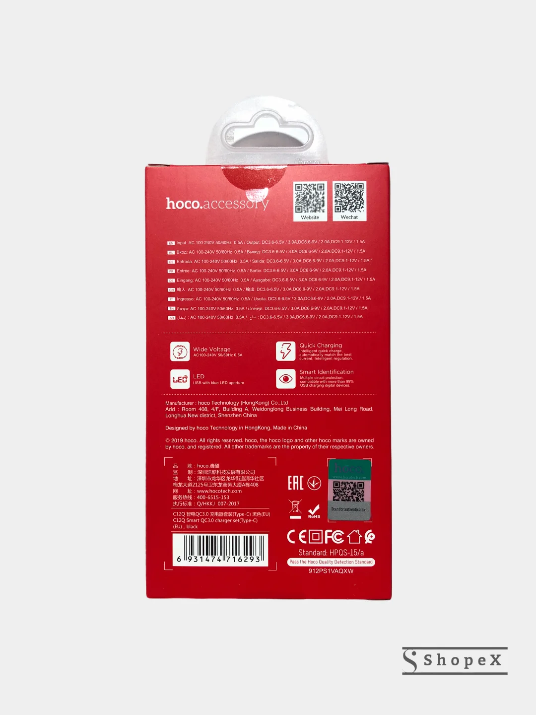 Белый сетевое зарядное устройство Type-C Hoco C12Q 18W QC 3.0 Самсунг/Хонор/Xiaomi/Андроид/Redmi
