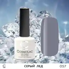 Серый гель-лак для ногтей