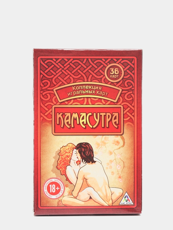 Подарочные карты "Камасутра", 36 карт