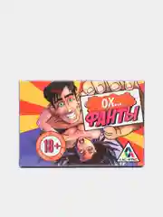 Игра для двоих «Ох… фанты!», 20 карт