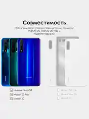 Защитное стекло 9D для Huawei Honor 20, полное покрытие