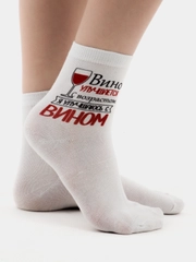 Женские носки Вино улучшается с возрастом, я