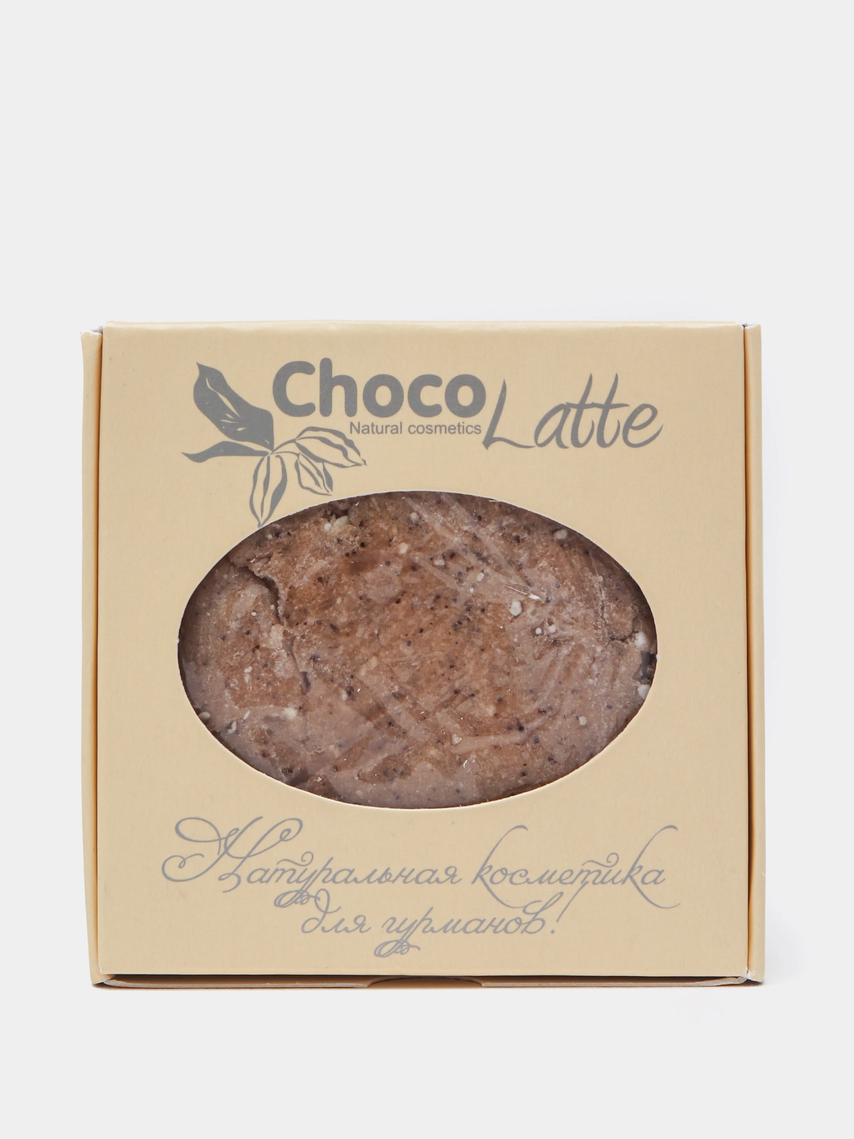 Твердый шампунь Chocolatte, бессульфатный, натуральный, 6 видов