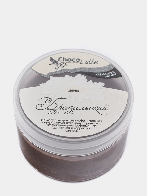 Крем-скраб для тела "Щербет бразильский", Chocolatte